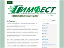 Tablet Screenshot of gimfest2012.gimnazijapozega.edu.rs