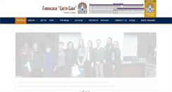 Desktop Screenshot of gimnazijapozega.edu.rs